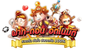 สล็อตเว็บตรง ยุโรป pg